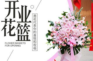 河南信阳光山县白雀园镇花篮配送