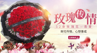 河南信阳光山县白雀园镇鲜花速递